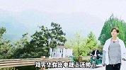 盘点路人偶遇明星名场面