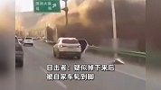 监拍全程！高速上车门突然打开小孩掉出，目击者：疑被自家车轧到脚