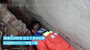 女子摘橘子一脚踩空被卡墙缝，消防人力牵引救出