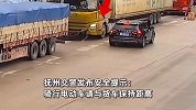 男子骑电动车进入大货车盲区，被卡车下推行，生死瞬间“神反应”躲过一劫