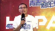 街球-14年-2014FIBA3x3中国赛区 开场嘉宾采访全-专题