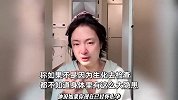 31岁演员孙铱自曝二胎没了，流产后查出脑动脉血管瘤：宝宝救了我