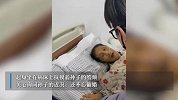 96岁重病爷爷见到孙子瞬间坐起，还不忘催婚：有对象没？