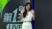 世界杯-14年-“美嘉”李金铭现身PPTV演播室送祝福-新闻
