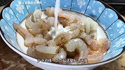 炒虾仁，有人过油有人直接焯水，都不对，难怪有腥味不鲜嫩