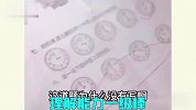 怎么教也教不会，家长辅导作业好崩溃