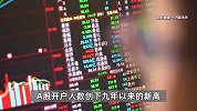 00后小伙2024年赚到5000万！18岁开户，一年时间1000万左右资金翻4倍