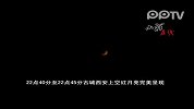 (热点)(pp拍客)古城西安月全食红月亮完美呈现-12月10日