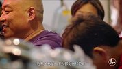 从今儿个起，全北京城飘的都是这股味儿