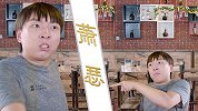 以前兴旺的餐馆，如今惨淡，看表弟化身福尔摩斯一查究竟！
