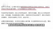 长沙被占车位走红：有人开车百里来直播，有卖酱板鸭的喊“主持公道”