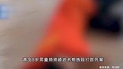 青岛8岁男童被武术教练殴打致死案开庭，家属：希望判死刑
