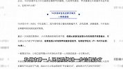 杭州16岁女生确诊癌症！医生一看她，发现不对劲，这病专盯这些人