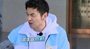 节目组挑起成员信任危机，雷佳音失误致宋小宝退出，王迅现场急眼