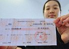 一个人有多少存款才能过上靠吃利息就能生活的日子？