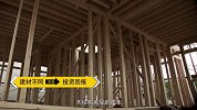 日本房产投资选新手房or二手房？看完这篇你就明白了