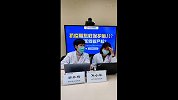 苏宁健康：如果孕妈妈确诊感染新型冠状病毒肺炎，使用抗病毒药物会对宝宝有影响吗？