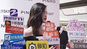 PINKO限时精品店登陆北京SKP 玩转早春意式风尚