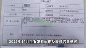 5岁男童被生母虐待致截肢案10月12日开庭，父亲：孩子现在仍不愿提母亲