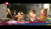 世界杯-14年-艾菲拍摄PPTV第1体育世界杯主题曲MV-新闻