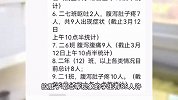 深圳一学校多名学生在校午餐后出现呕吐腹泻？多方回应：卫健等部门已介入
