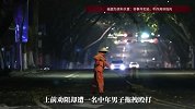 深圳一环卫工劝阻偷倒建筑垃圾男子遭殴打，街道：伤者拒绝赔400元私了