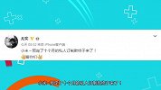 星咖访－2018328-秋雅的扮演者王智喜获千金，给女儿取名小米.