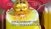 女子套圈300个一无所获，仔细一看小金猪上被贴胶带：一碰就反弹