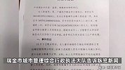 网传江西3名城管执法时殴打未成年人？城管局：涉事3人已停职