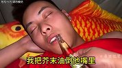 盘点那些不干人事的媳妇，这老公都被霍霍坏了