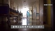 50多岁男子为饿死癌细胞暴瘦50斤，送医半个月后去世，医生提醒