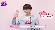 宗赢一日小编彩蛋公开，霸道总裁暖心回答粉丝留言！