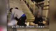男子深夜咬伤流浪汉，遭两路人合力制服，知情人：咬人者也一身伤