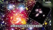 比银河系大20倍！“中国天眼”发现宇宙中最大原子气体系统