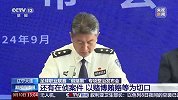 足球“假赌黑”还有在侦案件 将以赌博贿赂等为切口