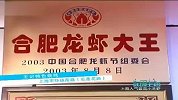 淘最上海-20110711-上海人气最高小龙虾