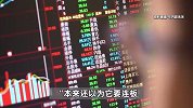 85后股民靠《哪吒2》6天狂赚46500元：感谢哪吒，准备给老婆买个金手镯