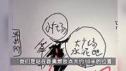 32岁男子除夕夜被烟花炸伤右眼球遭摘除：刚结婚两年，怀疑不是普通烟花