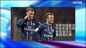 世界杯比赛竟由它操控 英国人再也不慌了
