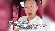 博主谈消费陷阱和畸形消费观：盖饭16奶茶23，什么时候水比饭还贵？