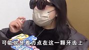 吃土豆丝能把牙崩坏？女子称“店家说是大蒜”，店家：没任何异物
