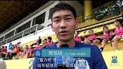 0524富力杯决赛（富力TV出品）.mp4
