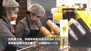 高达9元，麦当劳、肯德基的配送费为何降不下来？