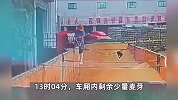 官方通报“青岛啤酒三厂小便事件”：涉事装卸工人被行拘