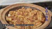 广东人做生焗肉片就是香，6分钟出锅，口感香嫩，酱香十足超下饭