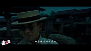 速电影80 五分钟撸完《危城》三大影帝的套路