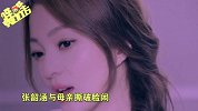 哔哔娱乐秀104-20160816-宝强不哭！扒娱乐圈被最亲近人伤害的明星
