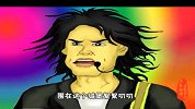 声琴相拥-20160629-牛人模仿再出招《杀猪刀》赵本山一开口我就喷了