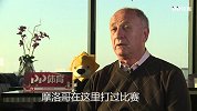 斯科拉里高度评价摩洛哥 提醒葡萄牙应重视