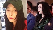 范冰冰聚餐大秀鸽子蛋，补妆剔牙旁若无人，毫无偶像包袱